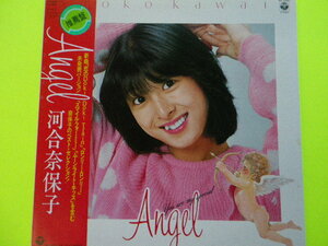 LP/Nahoko Kawai &lt;Angel&gt; ☆ 5 or more points (shipping 0 yen) Free ☆