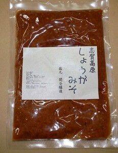 Okinko's taste umami-ku Gyomi Miso 200g nylon bag enters the poppy, flavored accents (4)