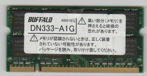 BUFFALO DN333-A1G PC2700 200pin 1GB Compatibility Win7 compatible
