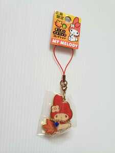 My Melody Hiroshima Limited Cast Strap Collection B Sanrio My Melo Strap Local Unopened items 2014