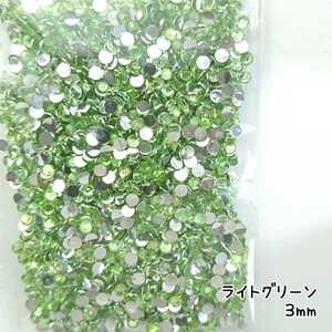 High molecular stones 3mm (light green) about 2000 grains ＼ Free shipping / Deco parts nail handmade deckstone