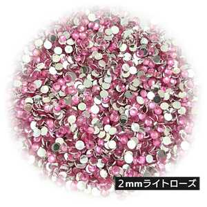 Approximately 2000 grains of polymer stones 2mm (light rose) \ Free shipping / Deco parts nail handmade deckstone