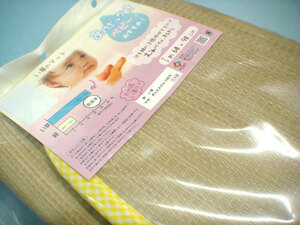 Free Shipping [New] Baby Ista Sleeping Goza Made in Japan [MUJI] 60㎝ x 90㎝