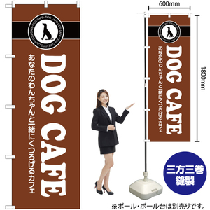 (Set of 2 sheets) Dog Cafe YN-2413 (Made-to-order)