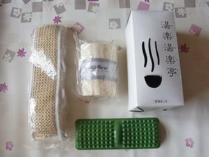Unused ☆ New ● Natural loofah [Bathing Seto Yurakuyu Rakutei] High-grade natural loofah sponge &amp; body towel &amp; bamboo stepping (H2)