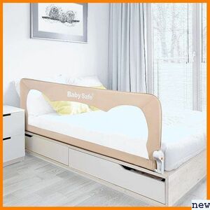 New Free Shipping ■ Bed Fence Birth Celebration Celebration 1 piece Set installation Easy Stopped Width Baby Bed Guard 58