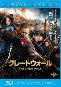 Great Wall Blu-ray Disc Rental Dropped Used Blu-ray