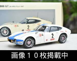 Auto Art Autoart 1/18 Toyota 2000 GT 24 HRS FUJI 1967 With Blue Box 10 Images 10 sheets