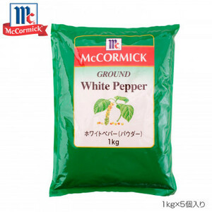 YOUKI Yuki Foods MC White Pepper 1kg x 5 pieces 223023