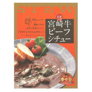 Grandpo Honpo Miyazaki beef beef stew 200g x 15 pieces