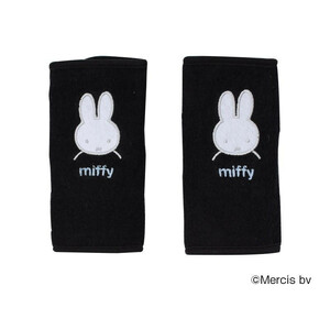 Baby Products Miffy Reversible Belt Cover Black B-60863