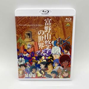 Blu-ray 2-disc set Yuyoshi Tomino World Blu-ray BD