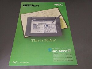 ◆◆ NEC PC-9801P Catalog Leaf Reflet Long-term storage Item 98pen PC-9801P40/D PC-9801P80/W PC-9801P80/P ◆◆