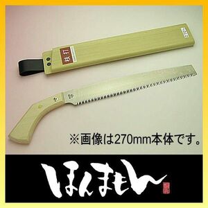 Hishika Sogi Rinbin Refreshing Blade Brand Hair Hanging Blade 240mm