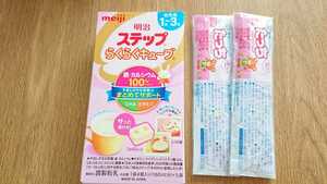Meiji Step Ruiku Cube MEIJI 1-3 years old Follow -up Milk Snow Brand Megmilk