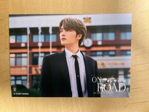 Jaejoong on the Road Postcard
