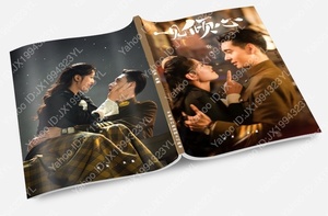 ★ New limited ★ Super popular Chinese drama “At first glance” actor photo book 1 goods gifle set Fall in Love Chen Sin Soo Chen Hoshi