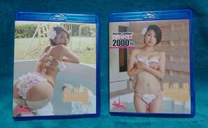 ☆ Beautiful goods ☆ Honoka Ayukawa Bath BD 70min+BD Photobook
