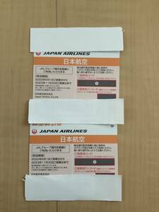 JAL Shareholder Appointment Ticket 2 pieces set