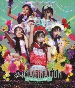 Women's Festival 2012-girl's Imagination- [Blu-ray] (used goods)