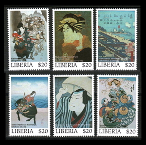 ■ Liberia stamp Ukiyo -e / Kabuki Higashizu Saiyaku Rakusaku and other 6 types