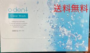 "Free Shipping" O-DENT CLEAR WASH ODent Clear Wash 30 Packet Set Bad breath Measures Mouse Wash