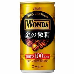 Asahi WONDA Gold 185g can 30 pieces 3 cases (90)