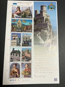 Stamp sheet San Marino Republic