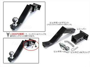 Pajero Tow 6 inch Down 4 Hole Hitch Member Lock Key Silver