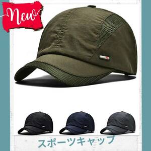 [Free Shipping] Sports Cap Unisex Black Popular Hat Men's Ladies Sunshade Fishing