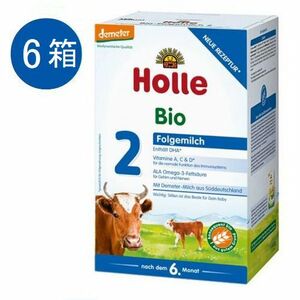 Free shipping 6 box set HOLLE beef organic powdered milk STEP 2 (6 months to 36 months) 600g