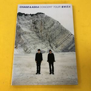 A07-108 CHAGE &amp; ASKA CONCERT TOUR Dirty, scratches, etc
