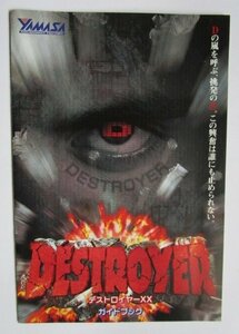 △△ SLOT Destroyer XX Guide Book Yamasa [Pachislot Real Machine/Booklet] Catalog Magazine Description Slot (Reference Image)
