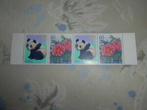Unused / China Peace and Friendship Treaty 10th Anniversary 1988 Panda &amp; Flower 60 yen 4 pieces