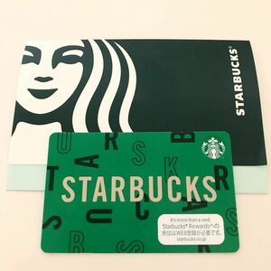 Free Shipping Starbucks Card 2022 Green Starbucks Card 0 PIN Uncut