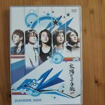 [PLAYZONE2009 Letter from the sun] &lt;2 DVD 2 -piece set&gt; Kisumai Kyomoto Hiroki Takauchi Yorayuki