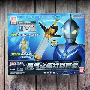 China Bandai Ultraman Cosmos Cosmo Plack Chinese version with a shining Chinese limited soft vinyl