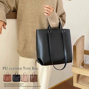 PU leather tote bag Ladies pouch free camel