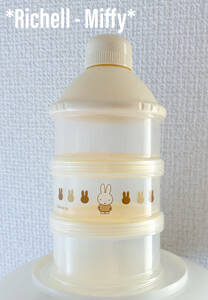 Richell Miffy Rare Powder Milk Container 3 times Miffy Richell Unisex Baby Baby