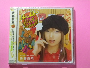 New CD Maki Goto / Ken &amp; Mary's Meriken powder on stage! (№h225)