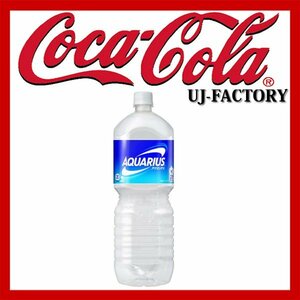 ★ Coca -Cola ★ Aquarius Peco Bottle 2L (PET Bottle) 1 Case/6 (490210213731)