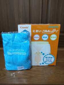 New Combi COMBI Krurun Poi Paper Daddling Treatment Pot Bath Towel preparation preparation