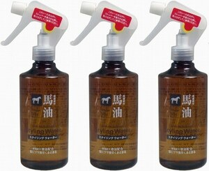 3 horse oil styling water 300ml moisturizing ingredients Camellia oil formula, shiny hair. Horse oil ingredients lead to glossy hair.