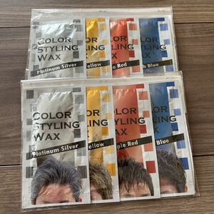 Color styling wax 2 sets