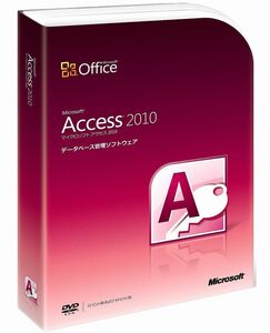 Regular/Product version ● Microsoft Office Access 2010 (Database Management Software) ● 2PC authentication/