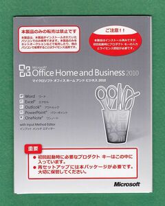 Certification Guarantee ● Microsoft Office Home and Business 2010 (Word/Excel/Outlook/PowerPoint) ● Genuine