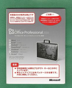 Certification Guarantee ● Microsoft Office Professional 2010 (Word/Excel/Outlook/PowerPoint/Access etc.) ● With regular DVD