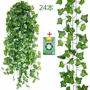 AC Triangle Leaf Fake Green FO-SU Artificial Film Plants 24 Set [XIAZ] Artificial Flower Green Ivy Green Fuji Home Office