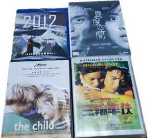 [3 DVDs] tricycle husband's displacement space THE CHILD L'ENFANT [1 Blu-ray Blu-ray] 2012.