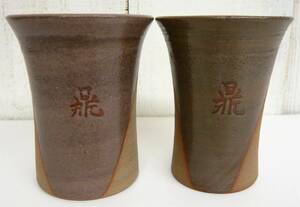 Traditional Crafts Craft Art Art Pottery "Miyanomori Ding Kiln Kanae Hokkaido Ding Wen Couple Teacup with Paper Source Box" Antique Ancient Art Antique Yumi Teacup Guimi